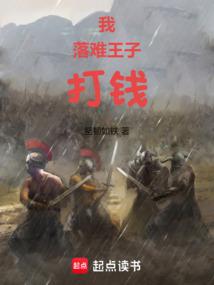 �ң��������ӣ���Ǯ