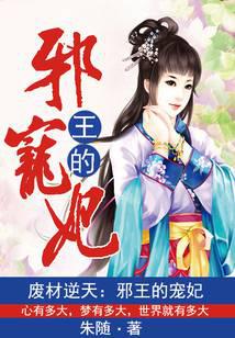 �ϲ����죺а���ĳ���