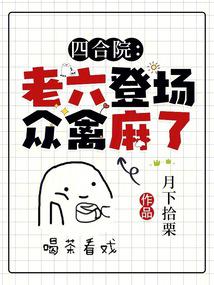 �ĺ�Ժ�������ǳ�����������