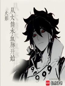 ��Ӱ�Ӵ�ͲľѪ����ʼ