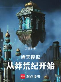 ����ģ�⣺��ç�ļͿ�ʼ