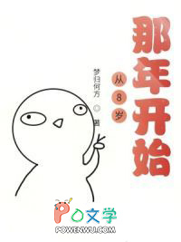 ����֮��8�����꿪ʼ