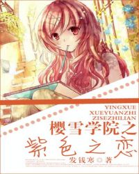 ӣѩѧԺ֮��ɫ֮��