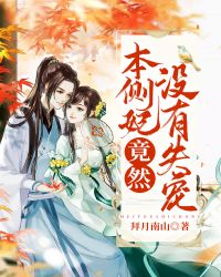 ��������Ȼû��ʧ��