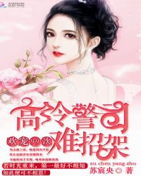 ����99�Σ����侯˾���м�