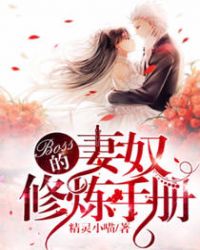 Boss����ū�����ֲ�