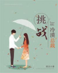 ��ս��Į�ܲ�