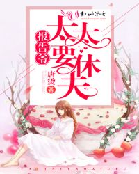 ����ү��̫̫Ҫ�ݷ�