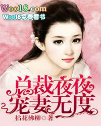 �ܲ�ҹҹ�����޶�