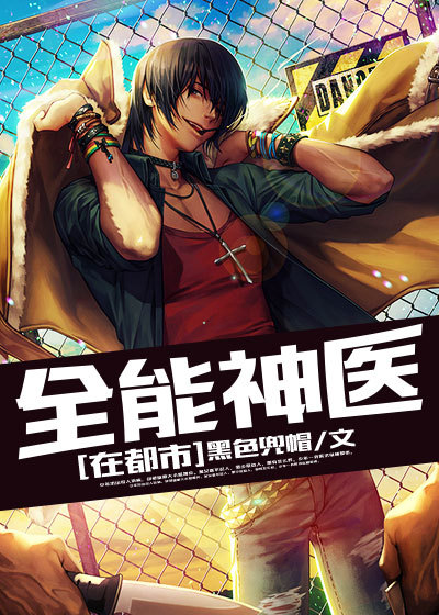 ȫ����ҽ�ڶ���