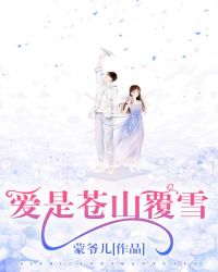 ���ǲ�ɽ��ѩ