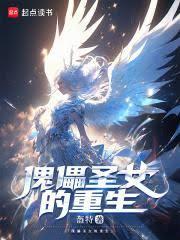 ����ʥŮ������