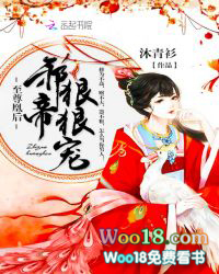 ����˺�а�ۣ��úó�