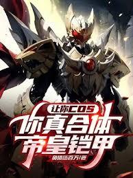 ����cos���������ۻ��z�ף�