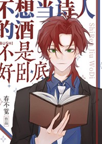 [ͬ] 뵱ʫ˵ľƲǺԵ