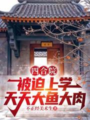 �ĺ�Ժ��������ѧ������������