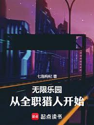 ������԰����ȫְ���˿�ʼ