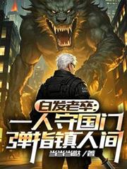 �׷����䣺һ���ع��ŵ�ָ���˼�