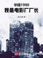 ����1990�����ǵ�Ӱ������