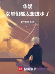 ���飺Ů���Ƕ�̫�������