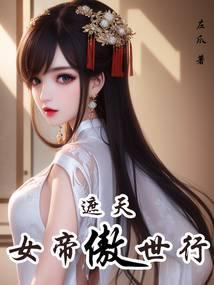 ���죺Ů�۰�����