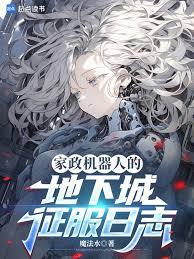 ���������˵ĵ��³�������־