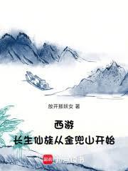 ���Σ���������ӽ�ɽ��ʼ