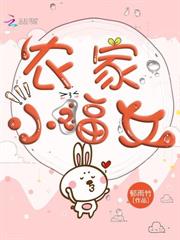 ���������ţ��ˬ��Ů�ڱ߹ظǴ�¥��