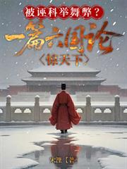 ���ܿƾ���ף�һƪ�����۾�����