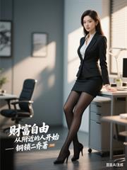 �Ƹ����ɴӸ������˿�ʼ