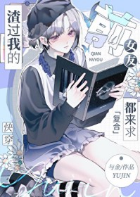 �����ҵ�ǰŮ�Ѷ����󸴺���[�촩]