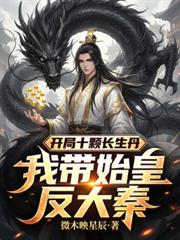 ����ʮ�ų��������Ҵ�ʼ�ʷ�����