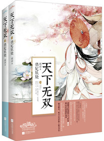 �ҵ�ħ����ʥɮ�̵�