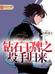 ��ʯ����֮Ͷ�ֹ���