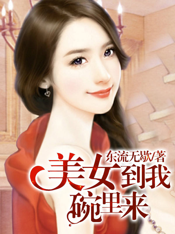 ��Ů����������