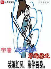 ��������ϵͳ��Խ����