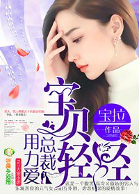 �������᣺�ܲõĶ��ҳ谮