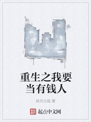 ����֮��Ҫ����Ǯ��