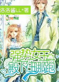 ǿ��Ů��������������