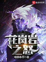 ������֮ŭ