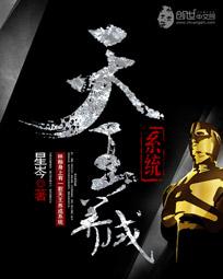 ��������ϵͳ