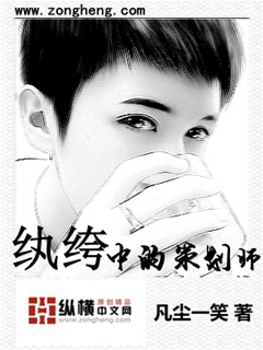 ����еĲ߻�ʦ