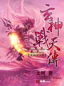 ����ս�촫