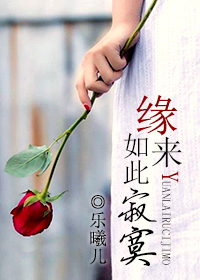 Ե����˼�į