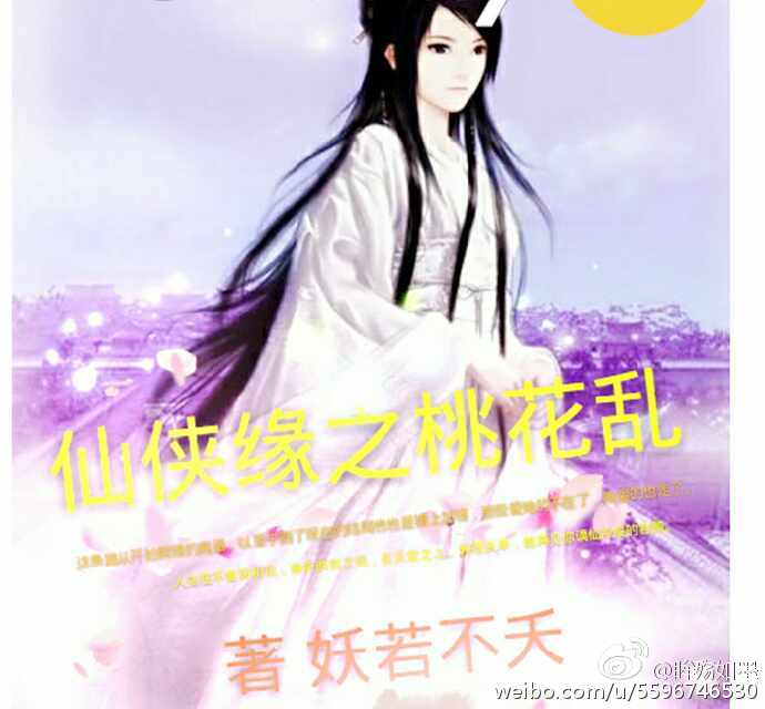 ����Ե֮�һ���