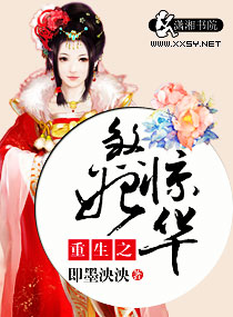 ����֮ɷ������