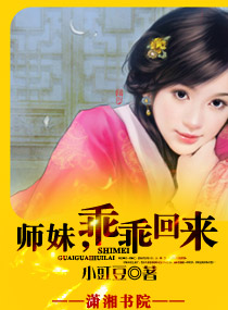 ʦ��,�ԹԻ���