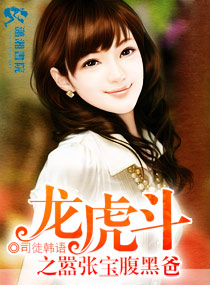 ������֮���ű����ڰ�