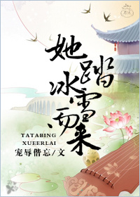 ��̤��ѩ����