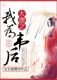 ����֮��ΪΤ��